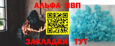 марки nbome Кунгур
