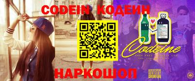 марки nbome Кунгур