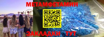 метадон Кулебаки