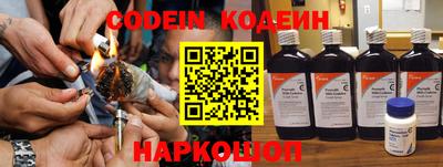 марки nbome Кунгур