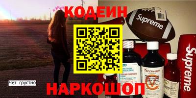 метадон Кулебаки