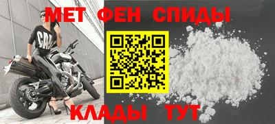 бутират Наро-Фоминск