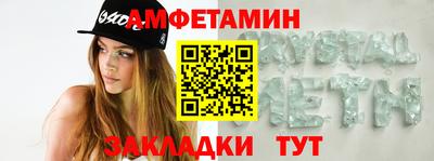 марки nbome Кунгур