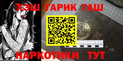 бутират Наро-Фоминск