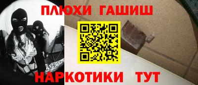 дурь Нальчик