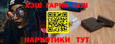 ALPHA PVP Ликино-Дулёво