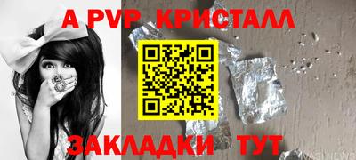 метадон Кулебаки