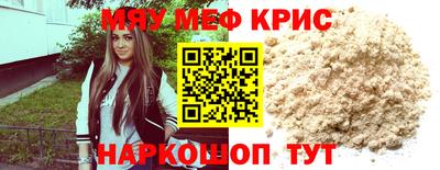 марки nbome Кунгур