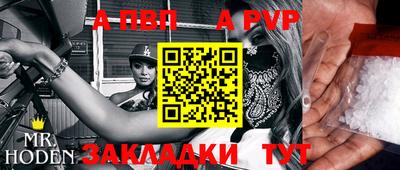 дурь Нальчик