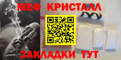 метадон Кулебаки