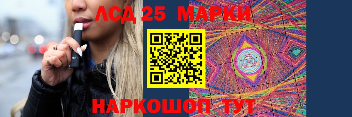 гидра рабочий сайт  LSD-25 экстази кислота  Протвино  LSD-25 экстази кислота  LSD-25 экстази кислота  LSD-25 экстази кислота 