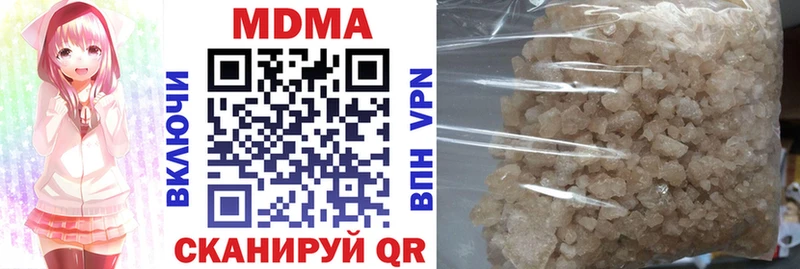 MDMA crystal  ссылка на мегу ССЫЛКА  Протвино 
