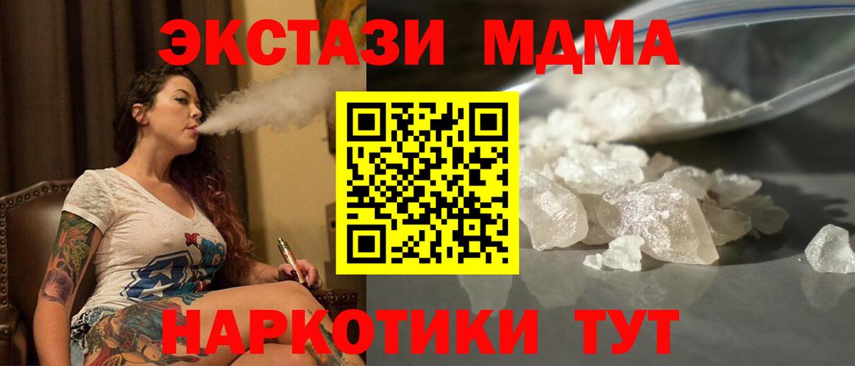 MDMA VHQ  MDMA VHQ  MDMA VHQ  Протвино 
