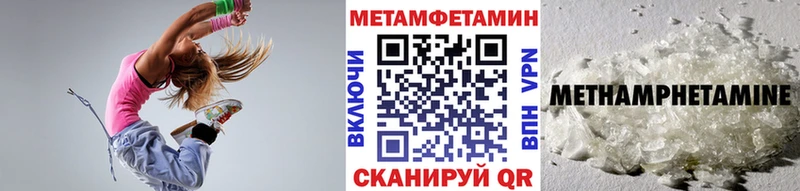 купить наркотик ОМГ ОМГ рабочий сайт МЕТАМФЕТАМИН Декстрометамфетамин 99.9% Протвино