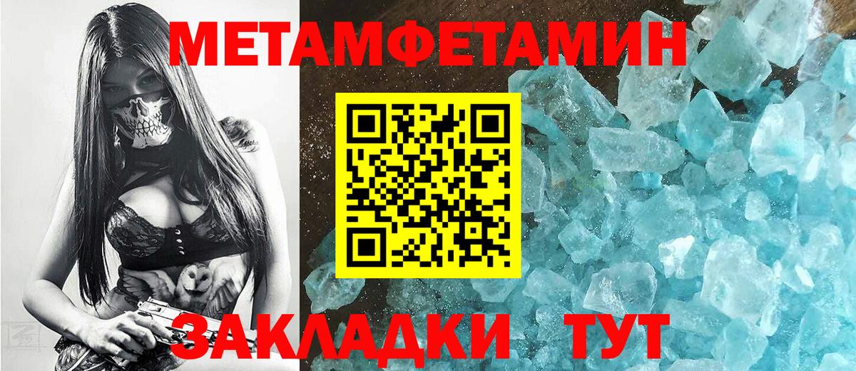 Метамфетамин витя  Протвино  Метамфетамин витя  Метамфетамин витя  Метамфетамин витя 