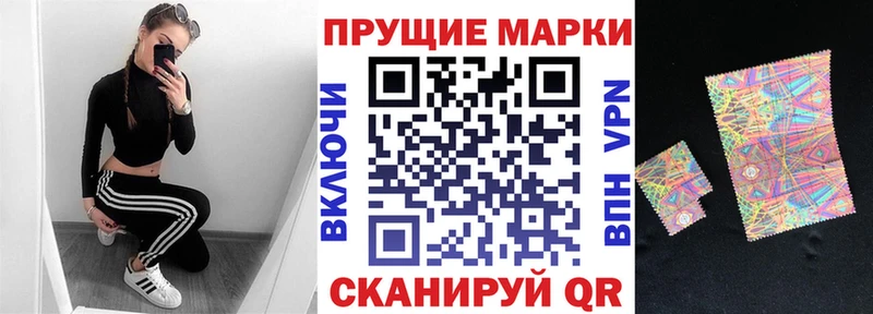 Марки N-bome 1,5мг  наркота  Протвино 