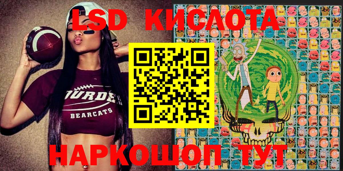 Наркотические марки 1500мкг  Протвино 