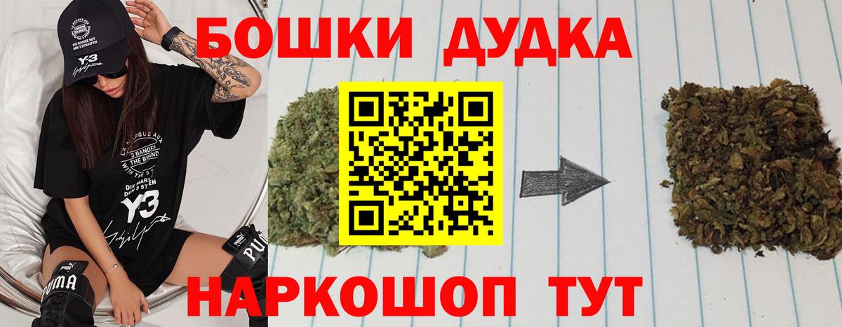 ГАШИШ Протвино