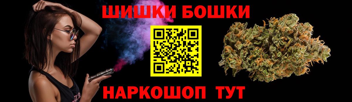 Марихуана Bruce Banner Протвино